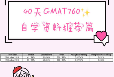 Gmat760