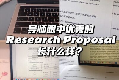 Research Proposal