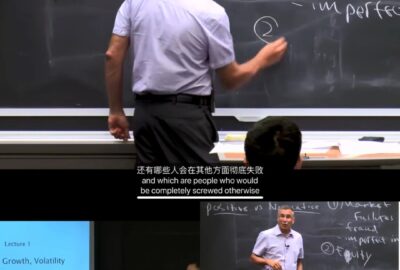 经济学课程