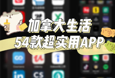 APP推荐