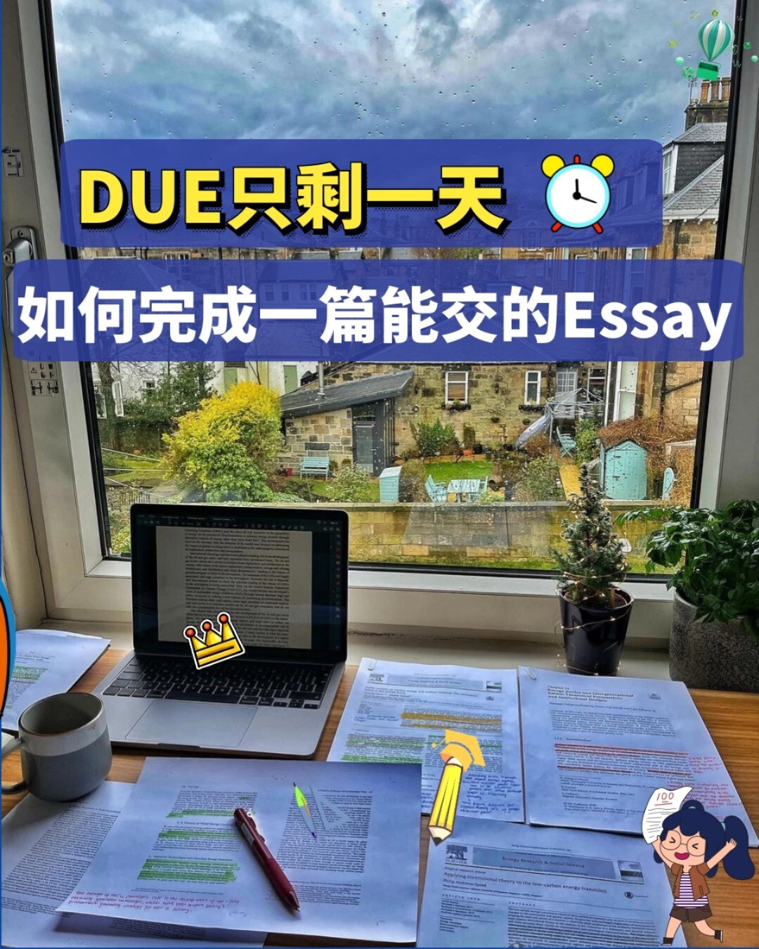 快速完成essay