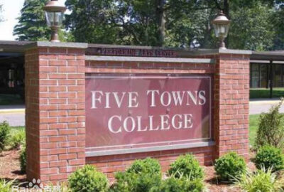 Five Towns College代写