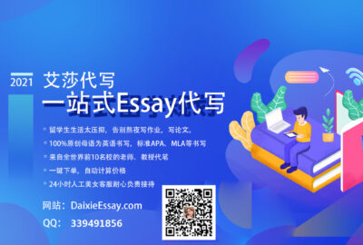 社会学代写,女权主义essay代写,社会学论文代写,社会学essay代写,女权主义论文代写,作业代写